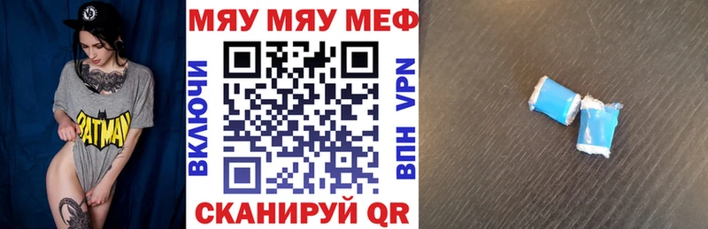 Что такое Яранск КОКАИН  Меф  ГАШ  СК  Бошки Шишки 