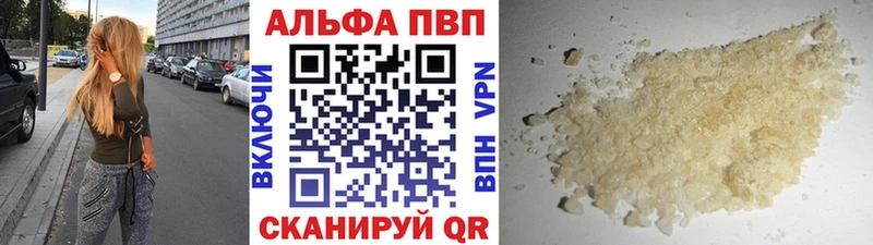 блэк спрут ссылки  Яранск  A-PVP крисы CK  купить наркотик 