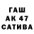 БУТИРАТ вода Likna Galdr