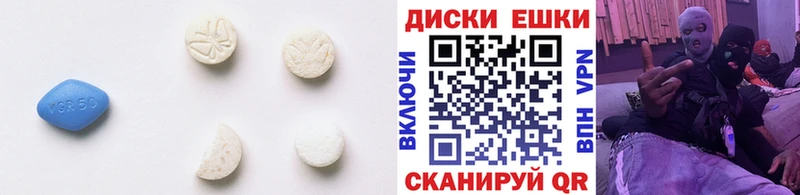 ЭКСТАЗИ ешки  где купить наркоту  Яранск 