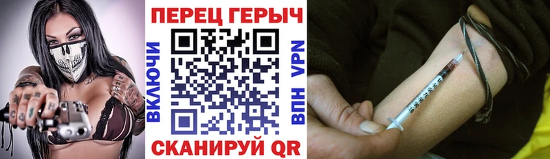 Героин VHQ  Яранск 