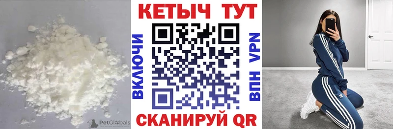 хочу   Яранск  КЕТАМИН ketamine 