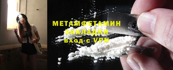 молекула духа Елабуга