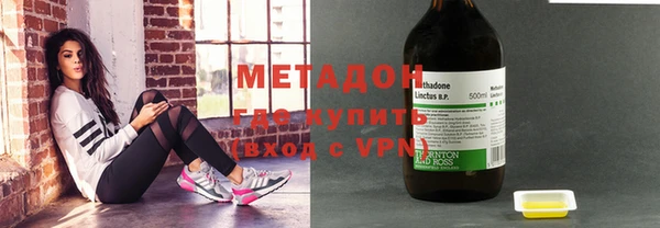 бутират Елизово