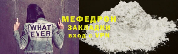 эйфоретик Дмитровск
