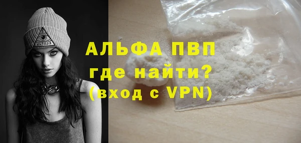 каннабис Красноперекопск