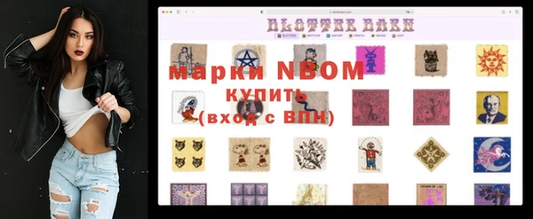 альфа пвп Дмитров