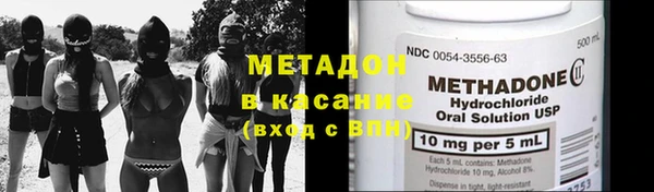 эйфоретик Дмитровск