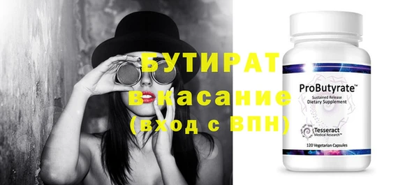 эйфоретик Дмитровск