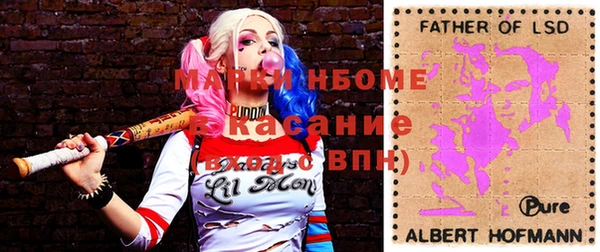 кристаллы Гусиноозёрск