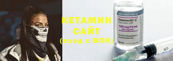 эйфоретик Дмитровск