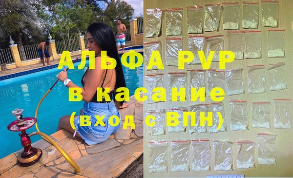 бутират Елизово