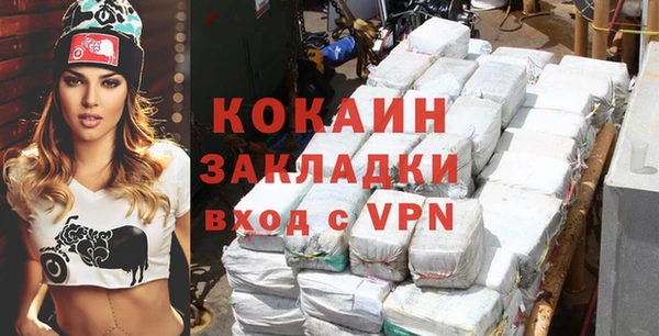 мефедрон VHQ Краснотурьинск