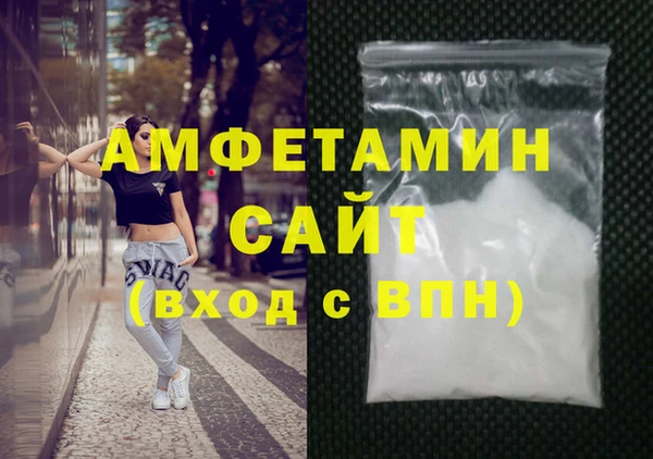 молекула духа Елабуга