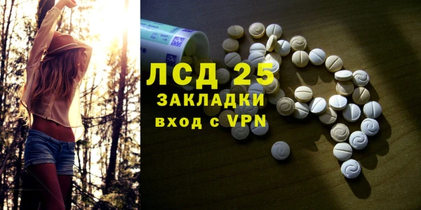 меф Краснослободск