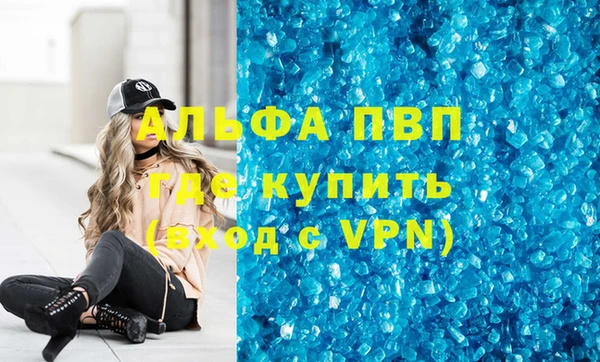эйфоретик Дмитровск