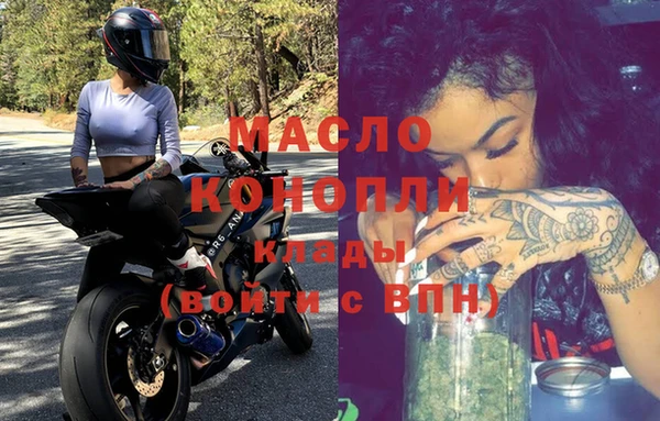 бутират Елизово