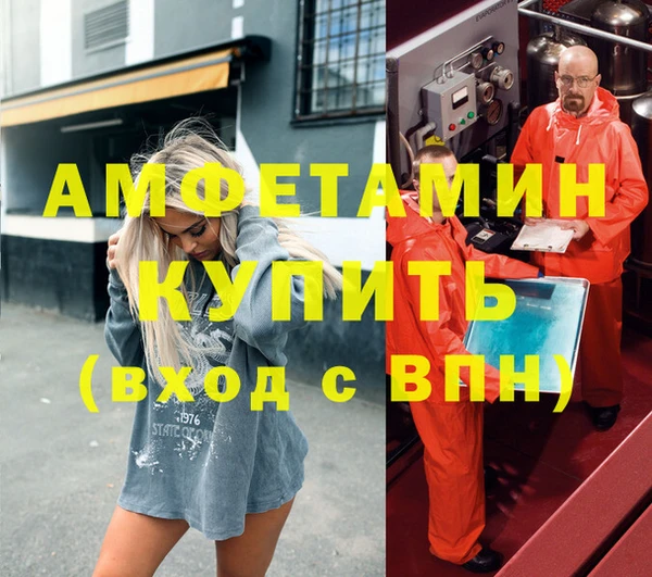 альфа пвп Дмитров