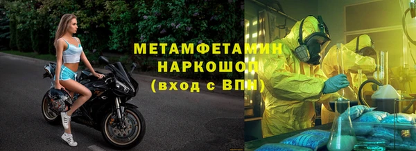 альфа пвп Дмитров