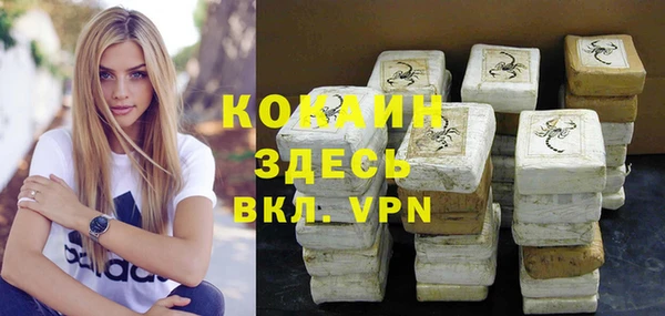 бутират Елизово