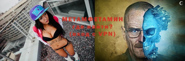 бутират Елизово