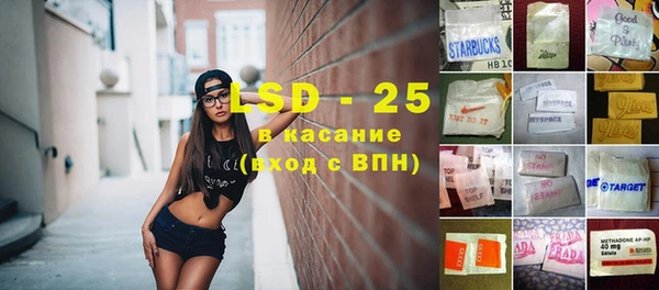 скорость Гусь-Хрустальный