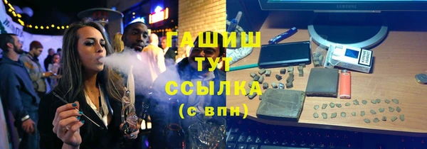 бутират Елизово