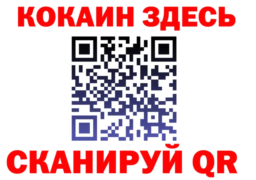 Альфа ПВП мука ТОР маркетплейс OMG Яранск