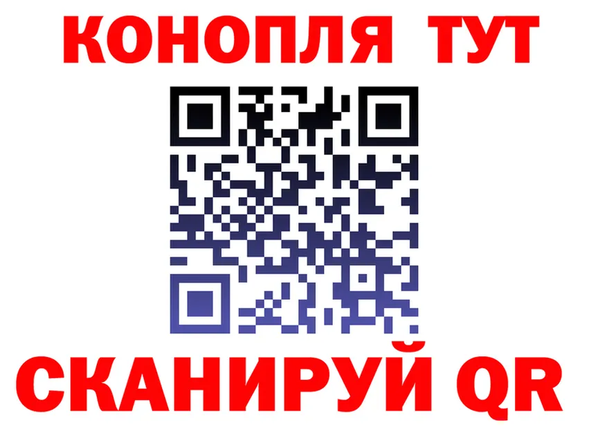 БУТИРАТ вода ТОР shop omg Яранск