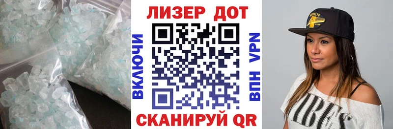 Лсд 25 экстази ecstasy  Яранск 