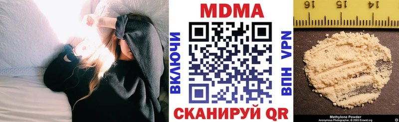 MDMA crystal  blacksprut рабочий сайт  Яранск 