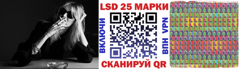Марки N-bome 1500мкг  купить  цена  Яранск 